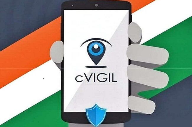 Can You Lodge Complaints also against the Election Commission Using the C-Vigil App? Know who all are covered under it?