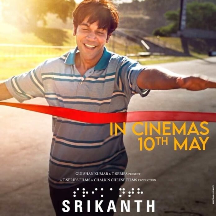 Srikanth Movie Review: A Heart-Winning Biopic; Rajkumar Rao Delivers Award-Worthy Act