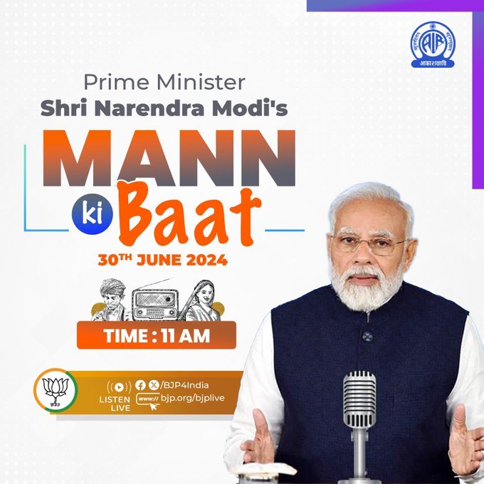PM Modi Mann Ki Baat 30 June 2024