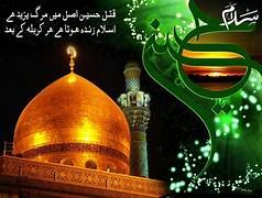 Muharram 2024: What is special on the 6th day of Muharram, know why this day is important for Muslims?