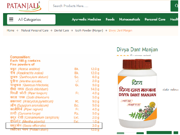 Delhi HC Seeks Ramdev's Response on Non-Veg Claims in Patanjali Toothpaste